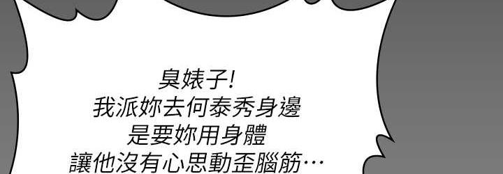 72P - 傀儡