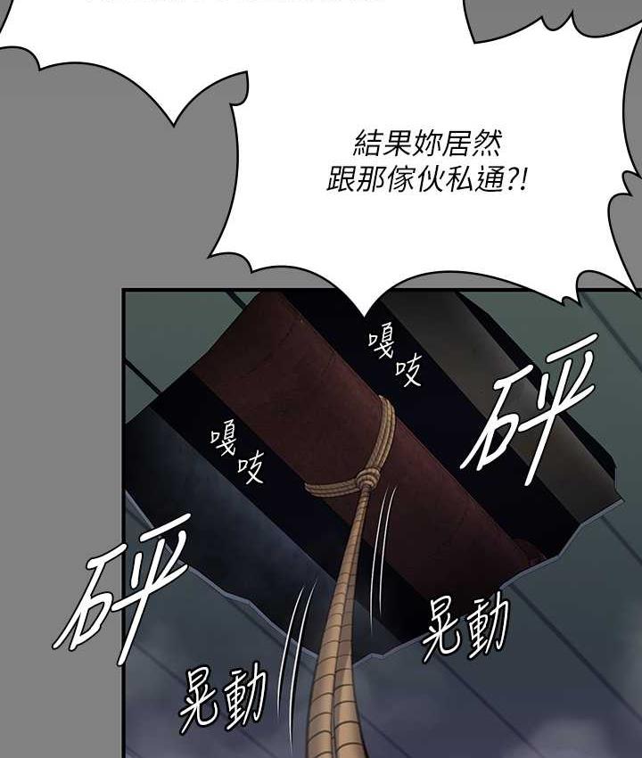 73P - 傀儡