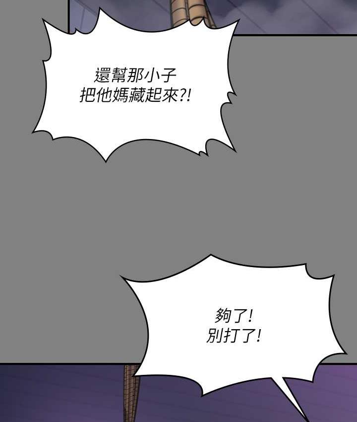 74P - 傀儡