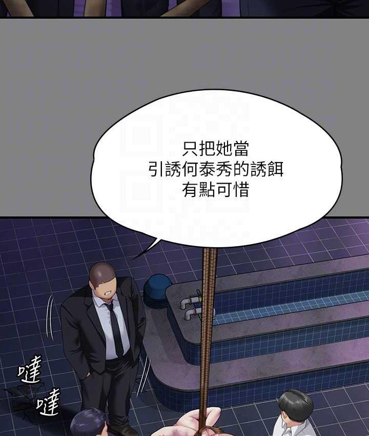 76P - 傀儡