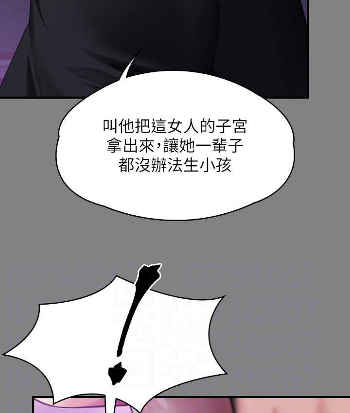 81P - 傀儡