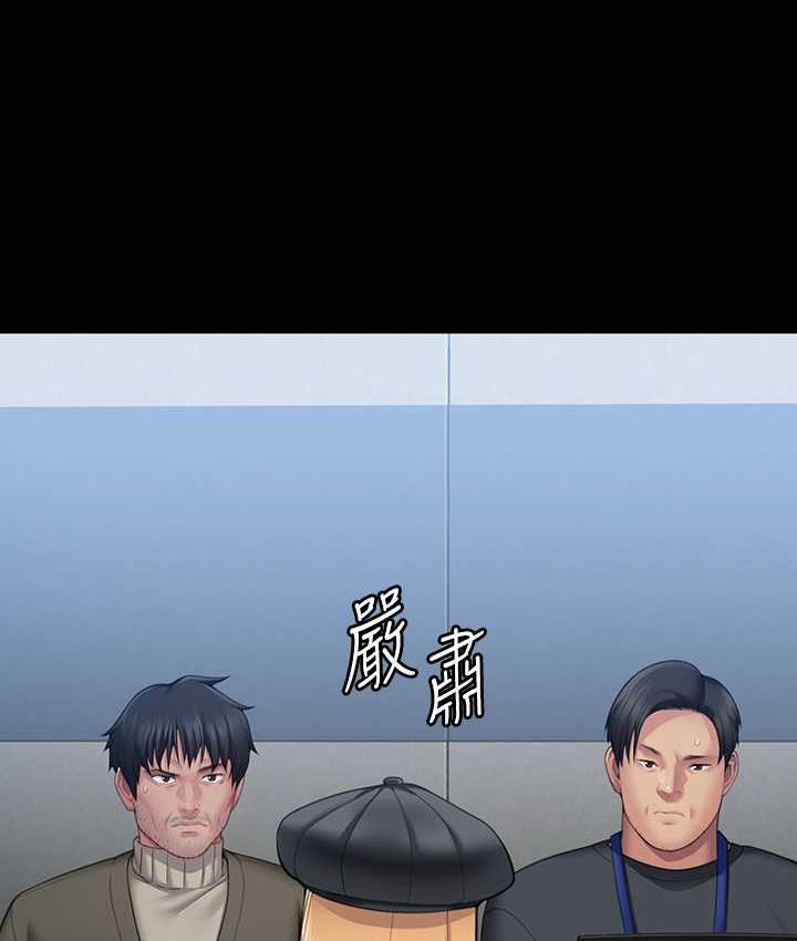 86P - 傀儡