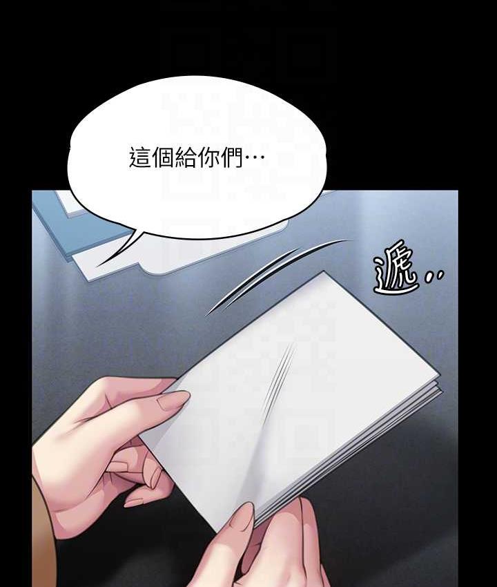 89P - 傀儡
