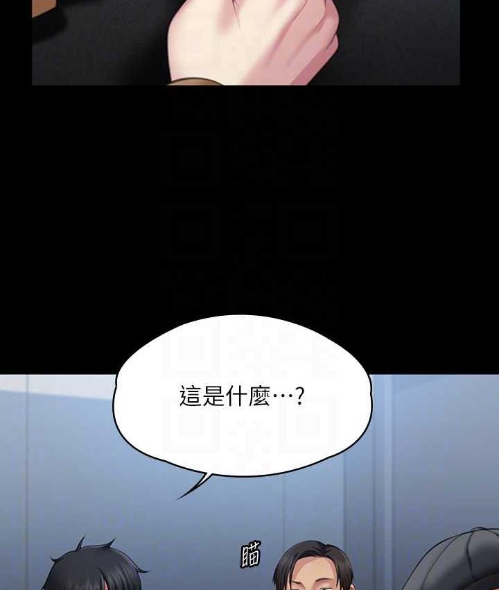 90P - 傀儡