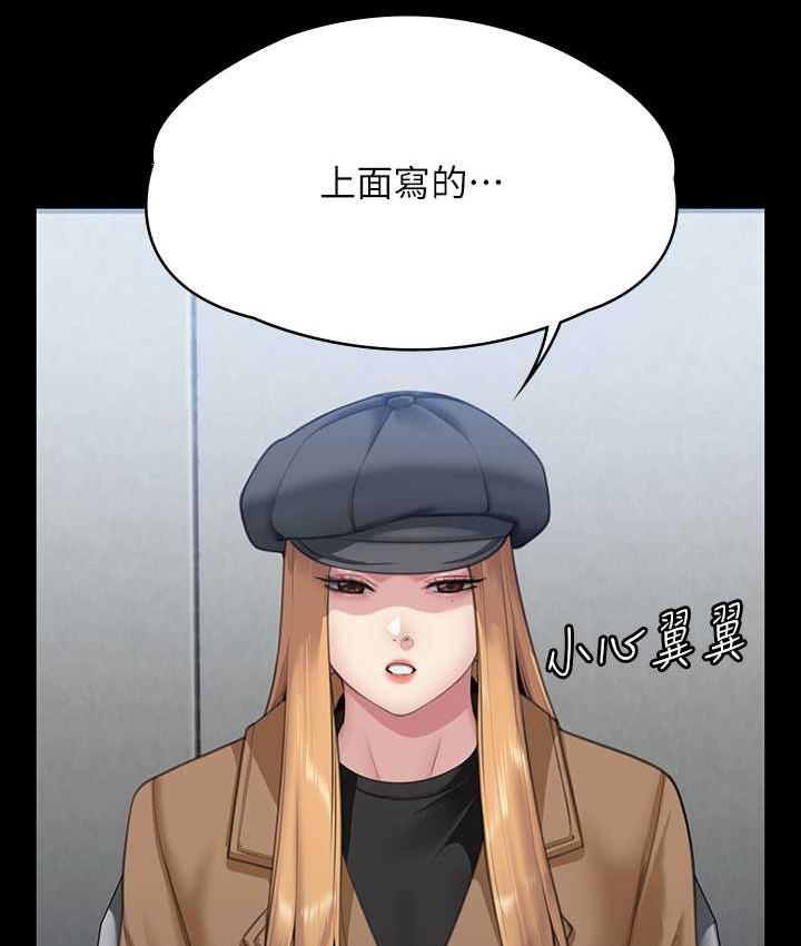 94P - 傀儡