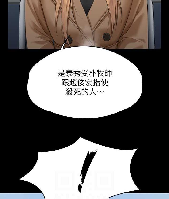 95P - 傀儡