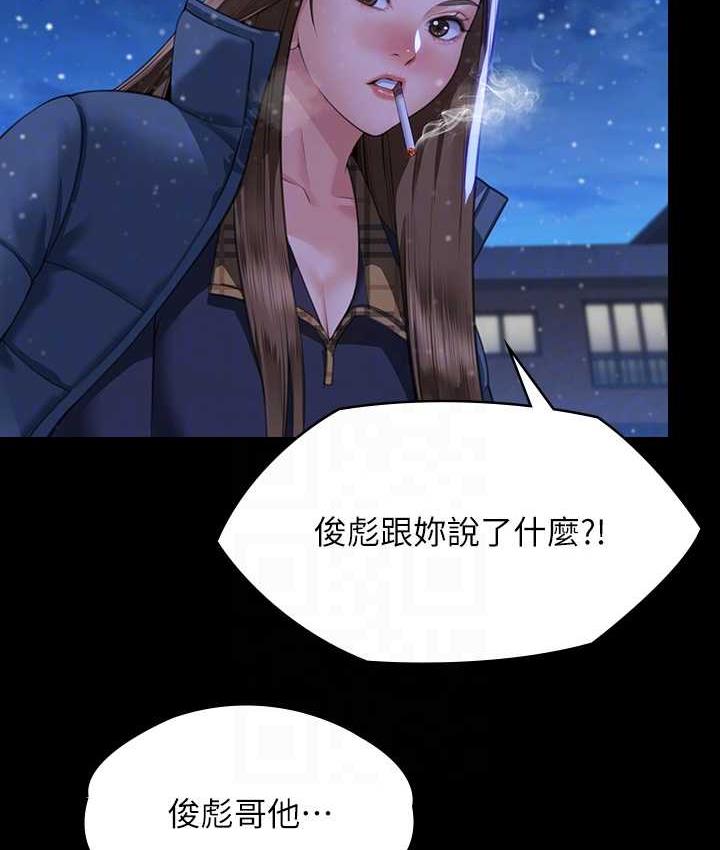102P - 傀儡