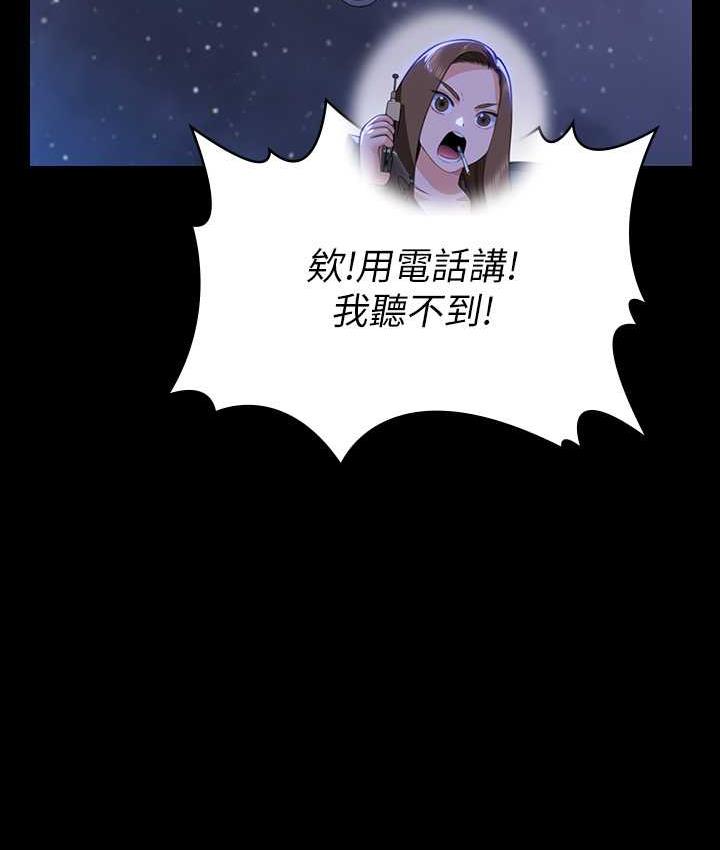 104P - 傀儡