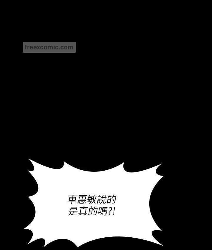 105P - 傀儡