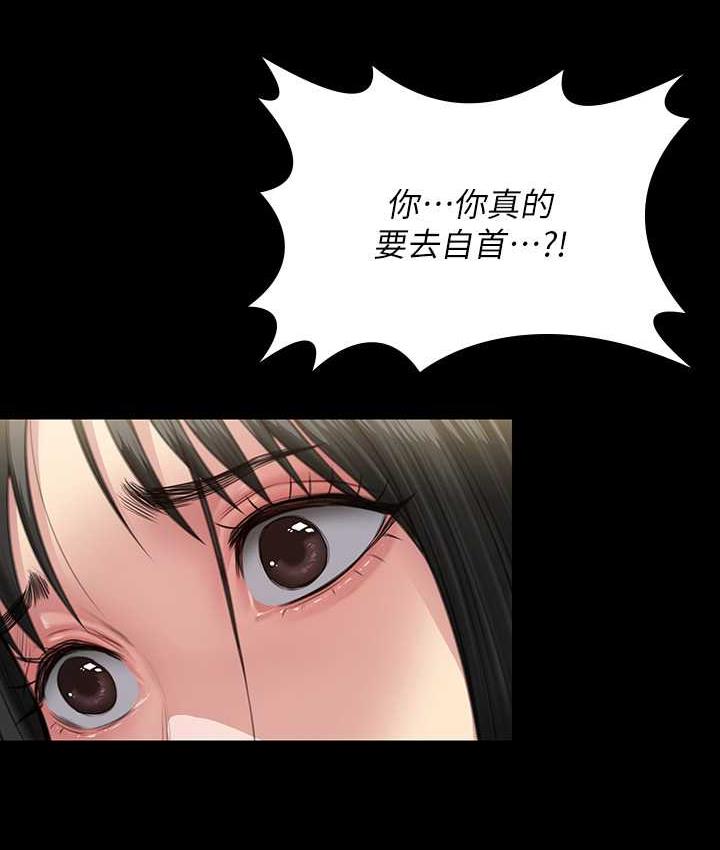 106P - 傀儡