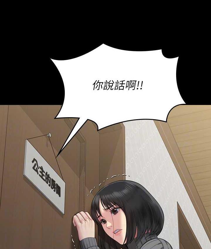 107P - 傀儡