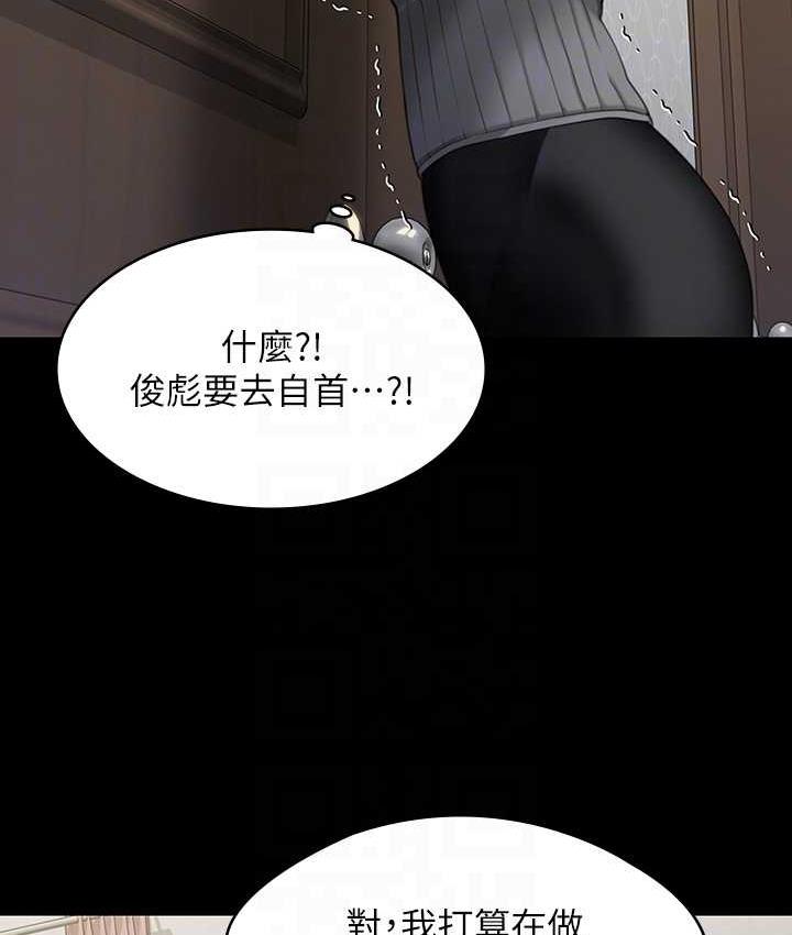 109P - 傀儡