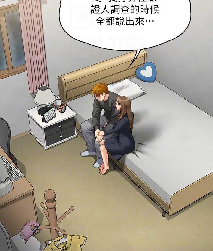 110P - 傀儡