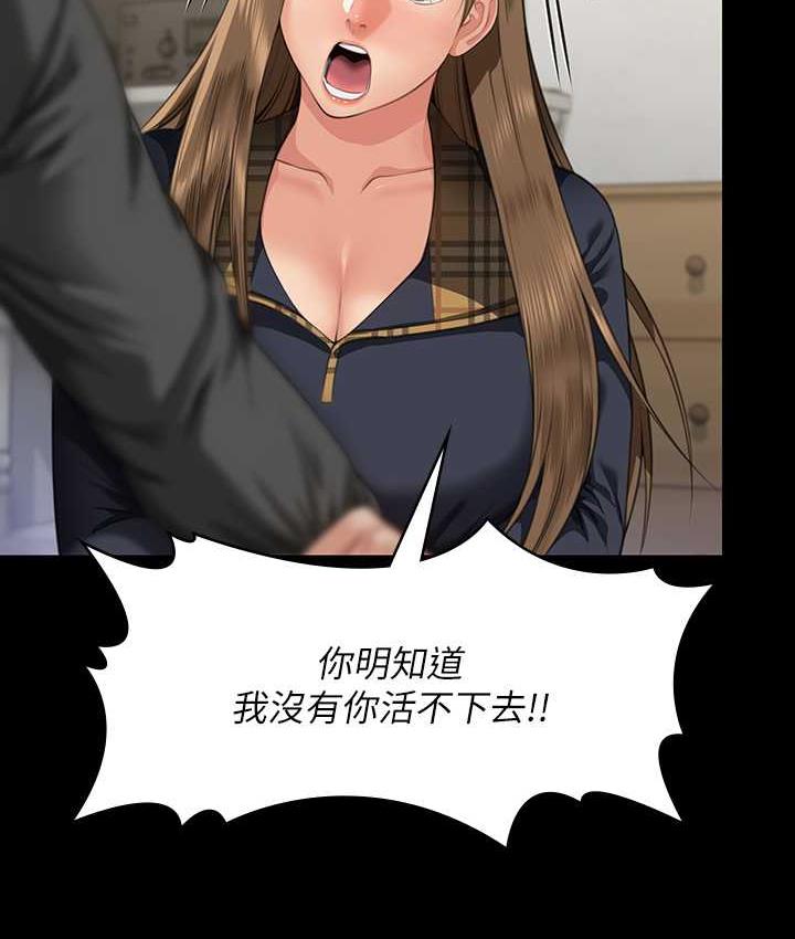 112P - 傀儡