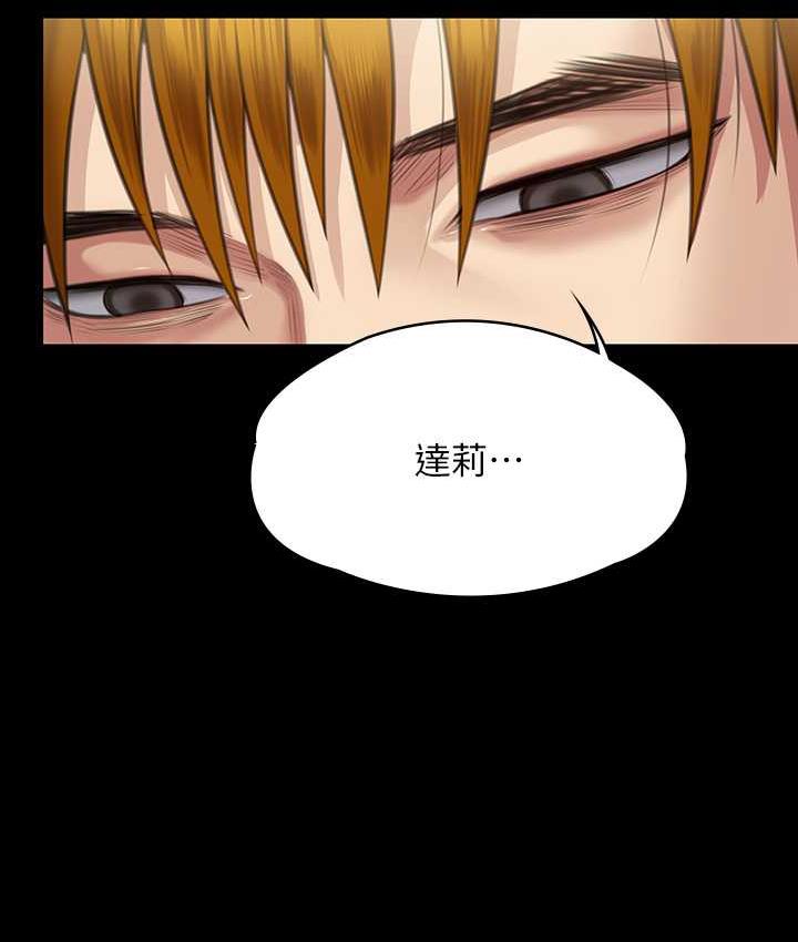 113P - 傀儡