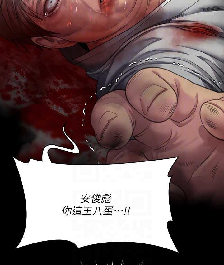 115P - 傀儡