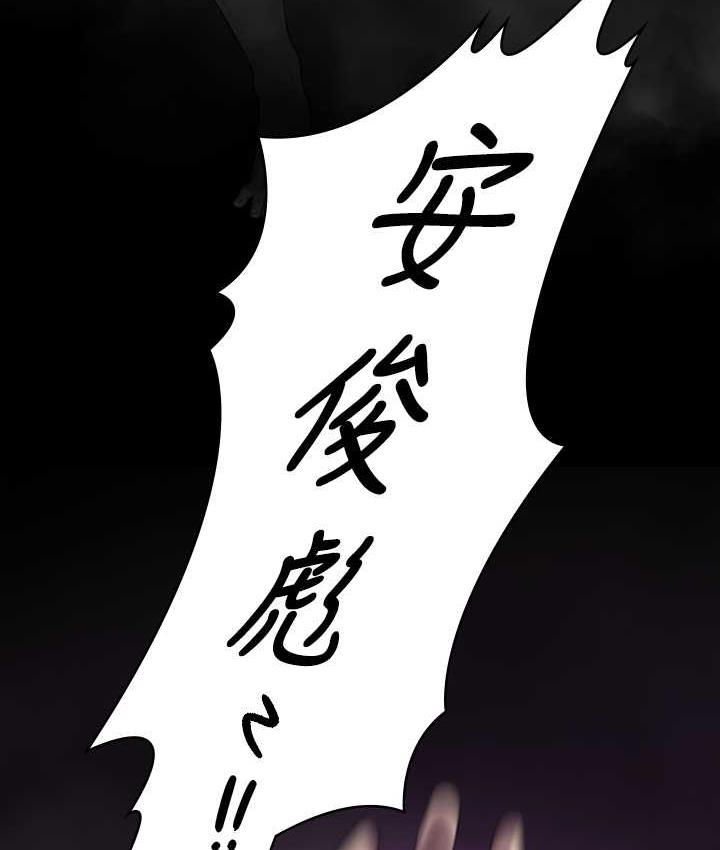 118P - 傀儡