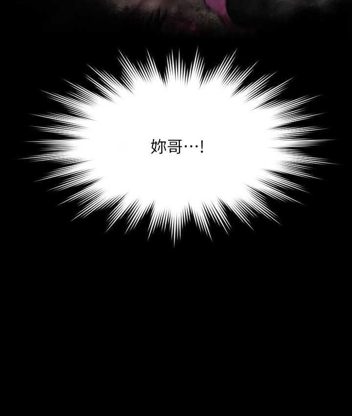 120P - 傀儡