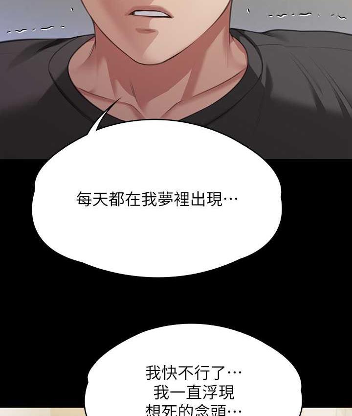 122P - 傀儡