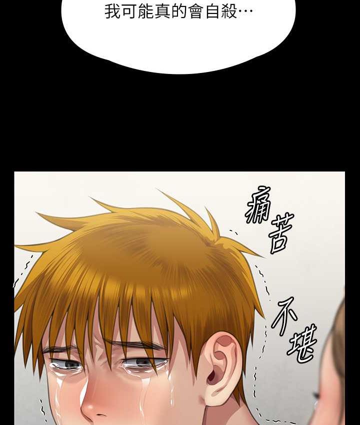 124P - 傀儡