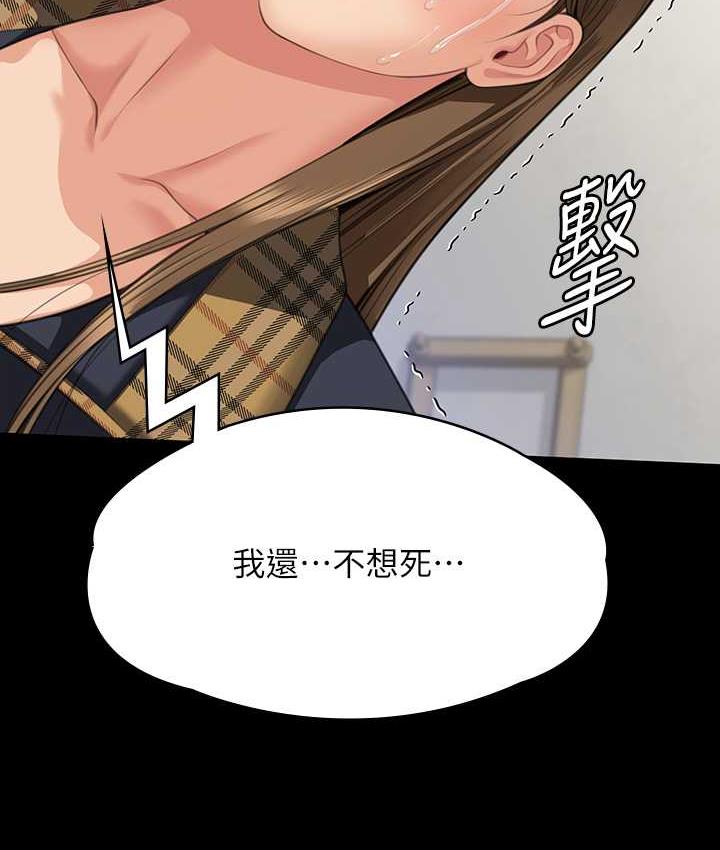 127P - 傀儡