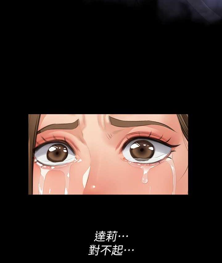 133P - 傀儡