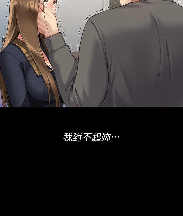 137P - 傀儡