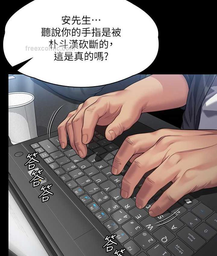 147P - 傀儡