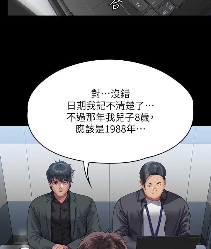 148P - 傀儡