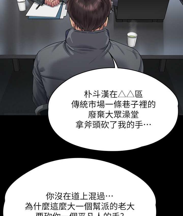 149P - 傀儡