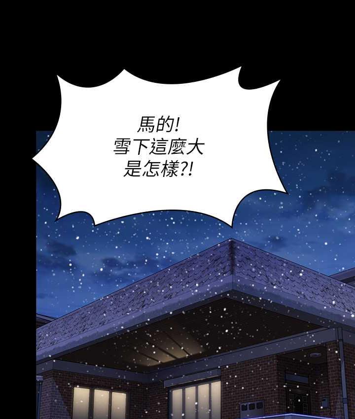 14P - 傀儡
