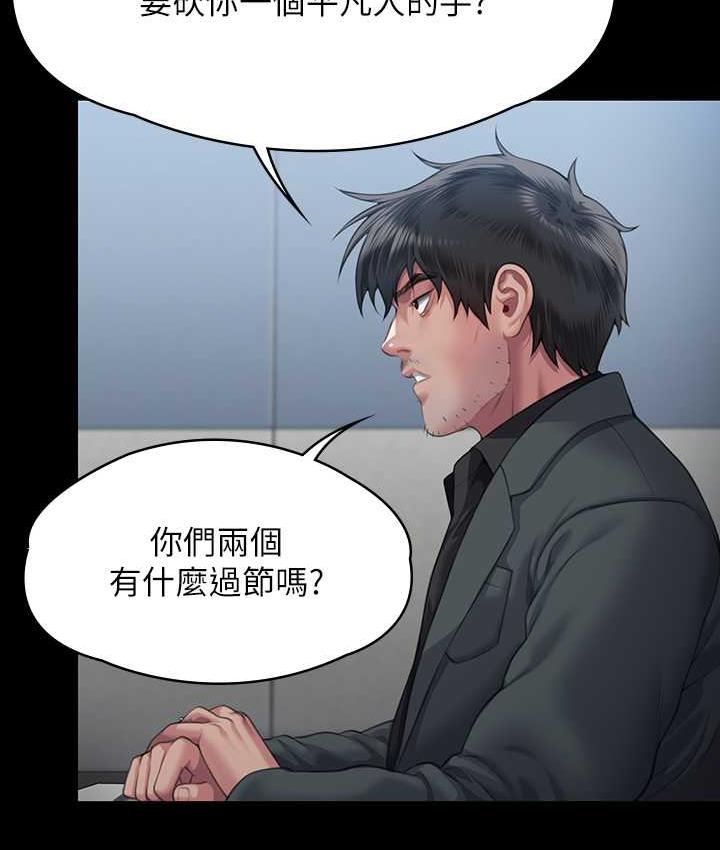 150P - 傀儡