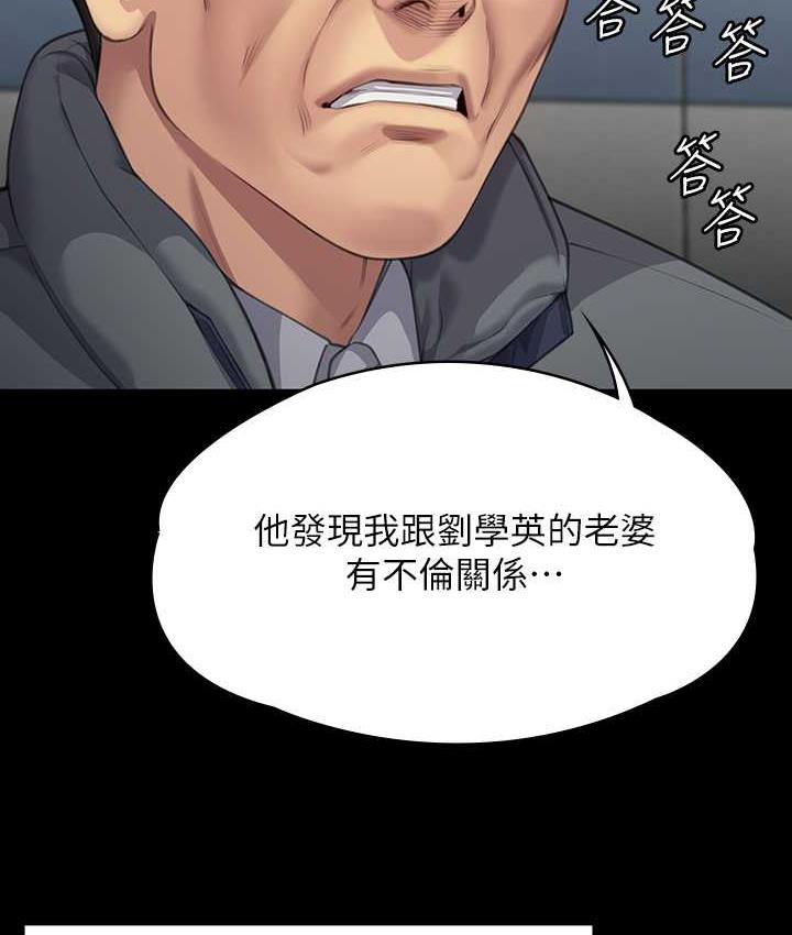 152P - 傀儡
