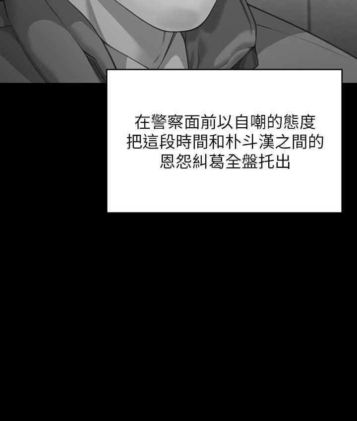 154P - 傀儡