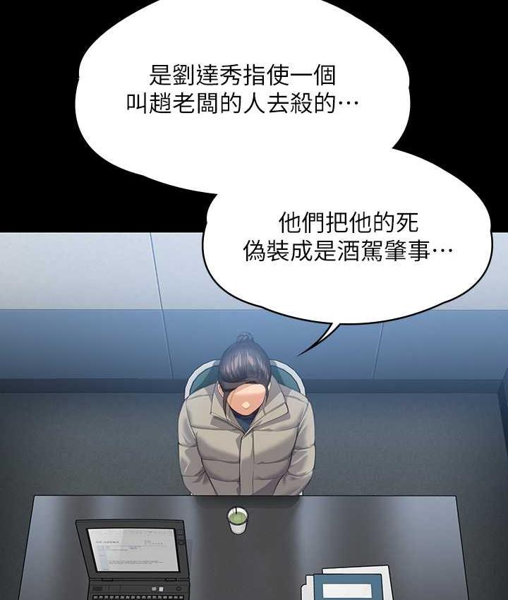 158P - 傀儡