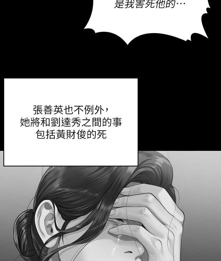 161P - 傀儡