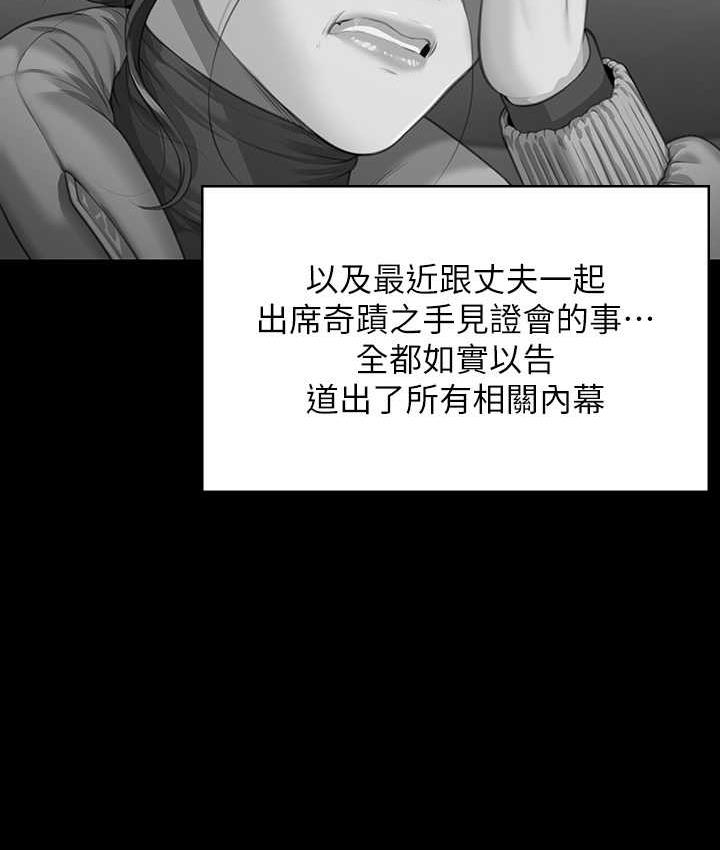 162P - 傀儡