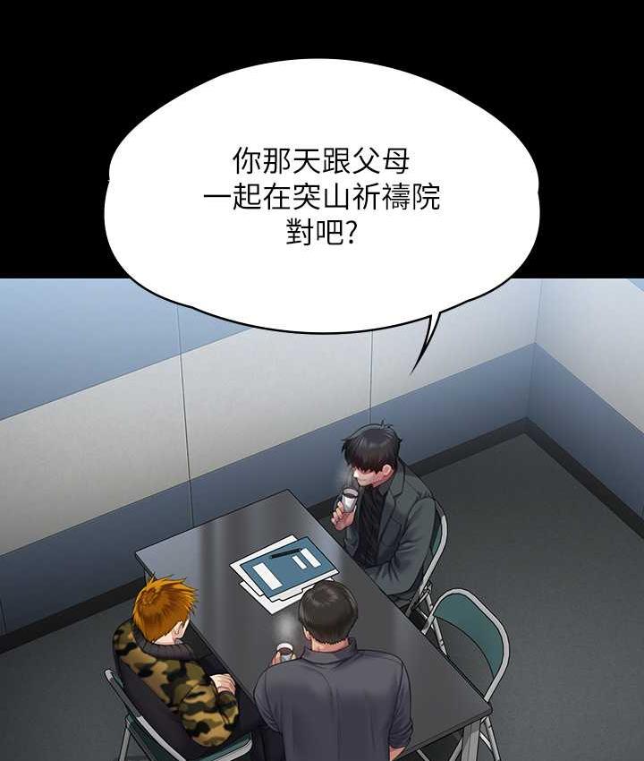 165P - 傀儡