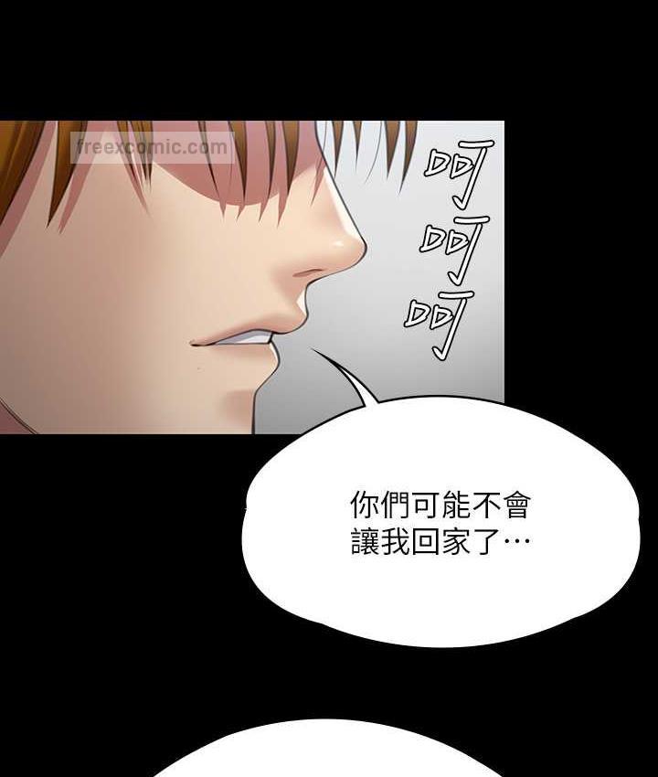 168P - 傀儡