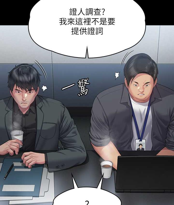 169P - 傀儡