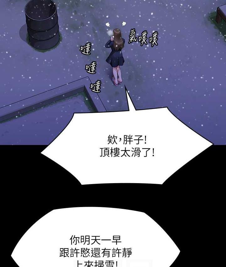 16P - 傀儡