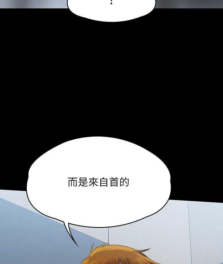 170P - 傀儡