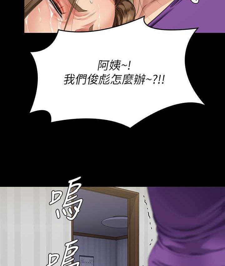 176P - 傀儡