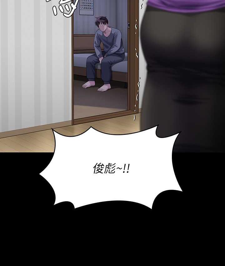 177P - 傀儡
