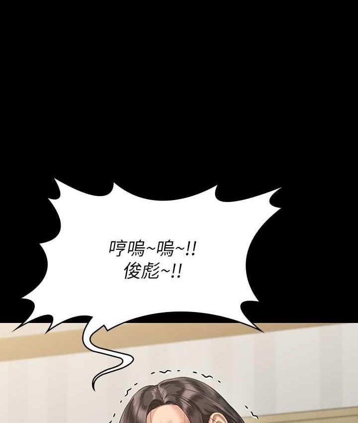 179P - 傀儡