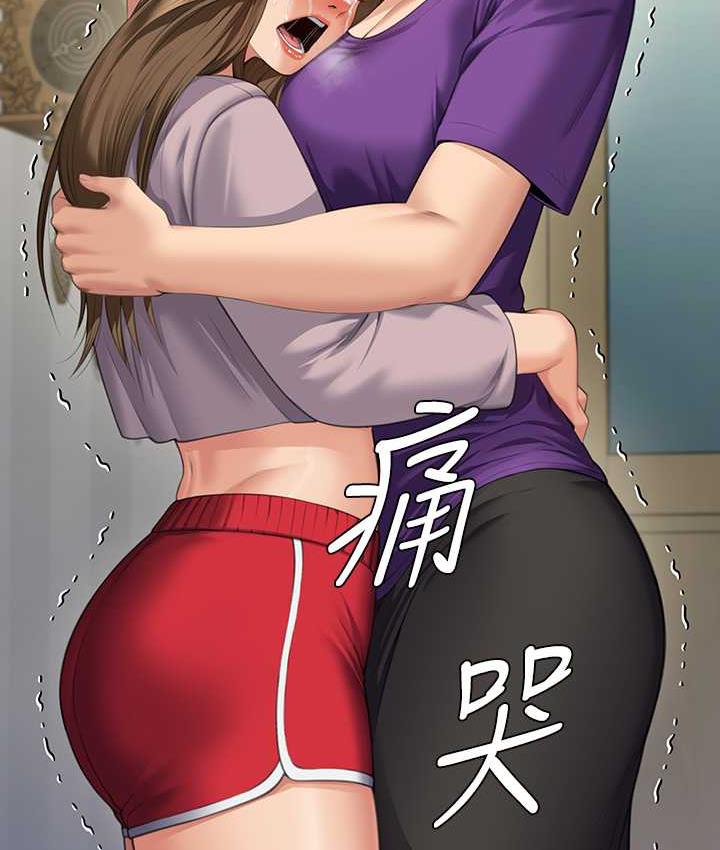 181P - 傀儡