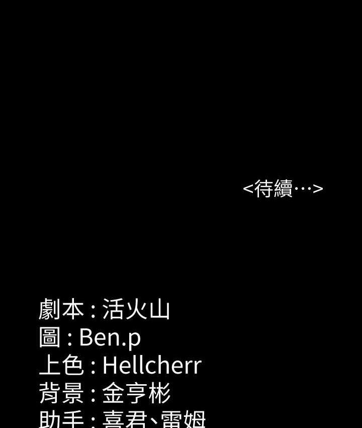 183P - 傀儡