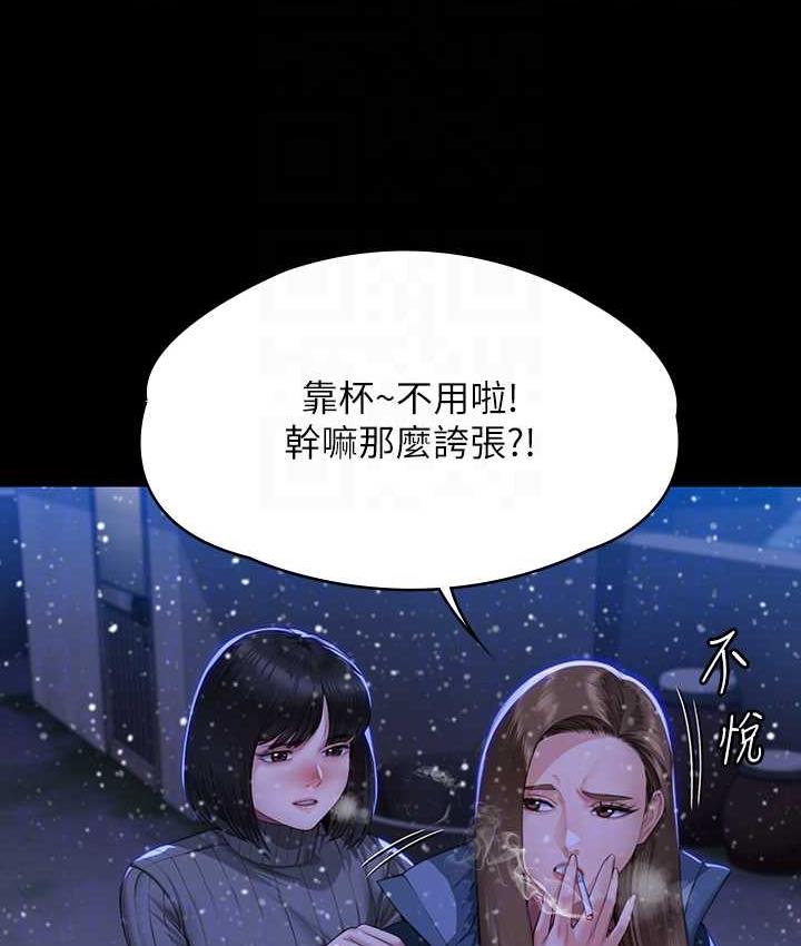19P - 傀儡