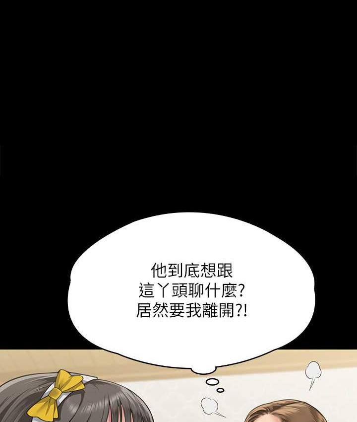 1P - 傀儡