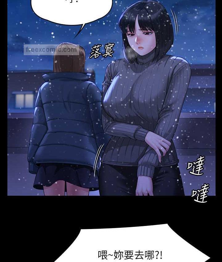 21P - 傀儡